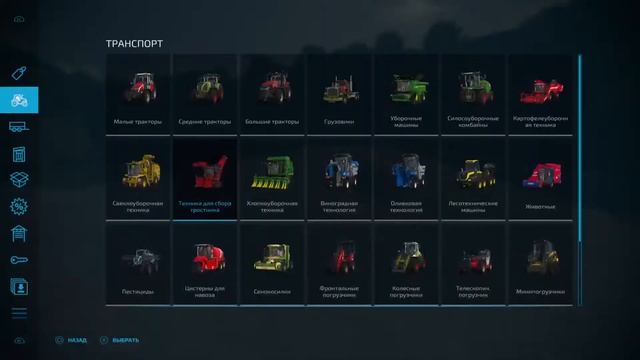 Фермерство в крови! смотреть онлайн