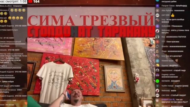 Озон угрожает Петрушке и Симонову смотреть онлайн