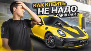 #136 | Что не так с BMW M3 E92 | Исправляем Porsche 911 | Тюнинг Ferrari Roma | Bentley Arnage