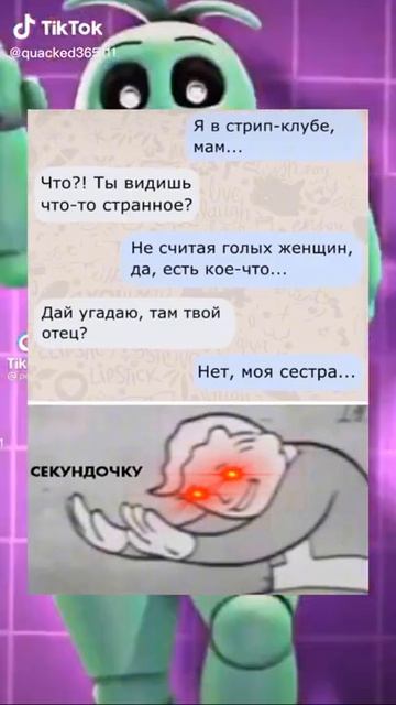 мемы ❤️❤️❤️ смотреть онлайн