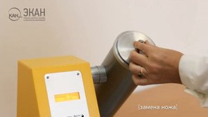 Сборка размольной камеры и замена ножа в лабораторной мельнице Вьюга-ГМО