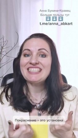 Психосоматика: про стыд
