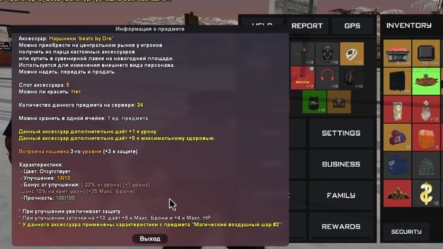 САМЫЙ ЛУЧШИЙ СЕТ АКСЕССУАРОВ В 2023 ГОДУ НА ARIZONA RP GTA SAMP