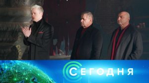 «Сегодня»: 22 апреля 2025 года. 13:00 | Выпуск новостей | Новости НТВ