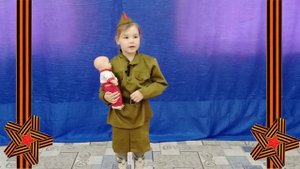 Стихотворение «Баллада о кукле» в исполнении Волковой Евы МДОУ "Увальский детский сад"