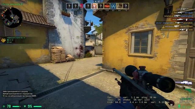 asmr cs go смотреть онлайн