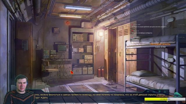 Бесконечное лето 16+ Рут Алисы смотреть онлайн