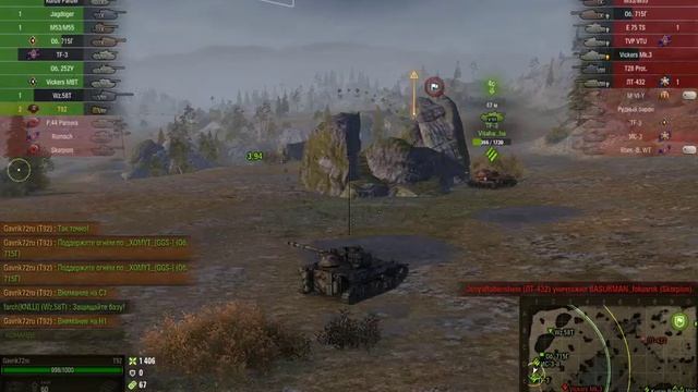 Победный бой на танке T 92 LT