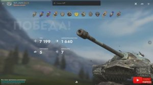 Tаnks Blitz ИС-7 Стриж МАСТЕР TBo9l_cMeRTb