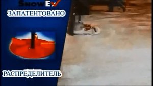 пескосолеразбрасыватели SnowEx