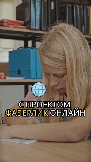 Дорогие директора, всем привет! Дорогой проект Faberlic Online вам тоже огромный, пламенный привет!