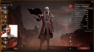 Эльминстер vs Адольфус / Кто Лучше? / Dragonheir: Silent Gods