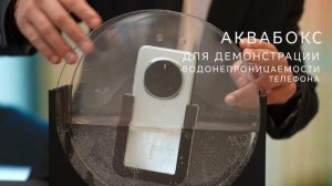 HONOR Magic7 Pro в торговых центрах