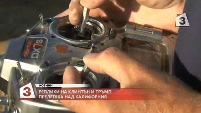 Нова фаза на изборите в САЩ смотреть онлайн