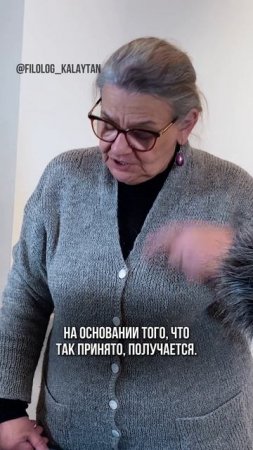 Этимология слова «пошлый» #двенадцатьстульев #12стульев #ильфипетров #филология