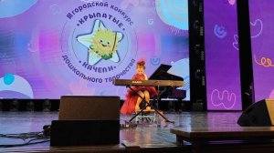 Танго. Кумпарсита. Фортепиано. Мишкина Елизавета, 5 лет