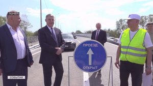 Брянский губернатор открыл мост в Почепе и оценил строительство СОКа в Стародубе