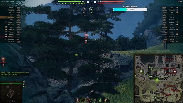 AltProto AMX 30 -- когда 3 отметки? смотреть онлайн