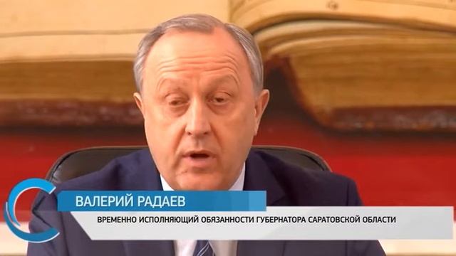 Глава региона пообещал поддержку саратовским садоводам смотреть онлайн