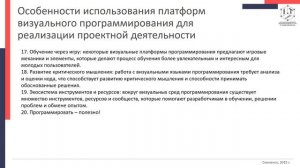 MIT app inventor Обзор платформы и особенности использования
