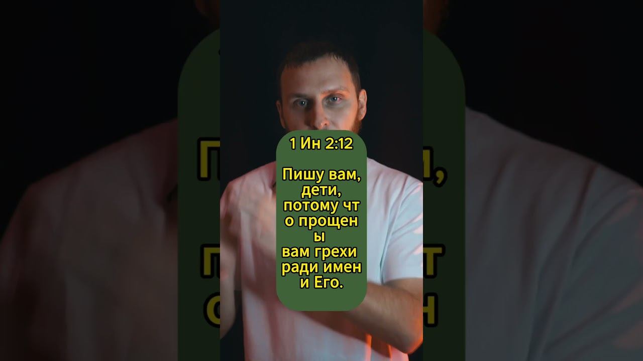 призывать имена Аллаха или Иисуса #ислам #христианство #мусульмане смотреть онлайн