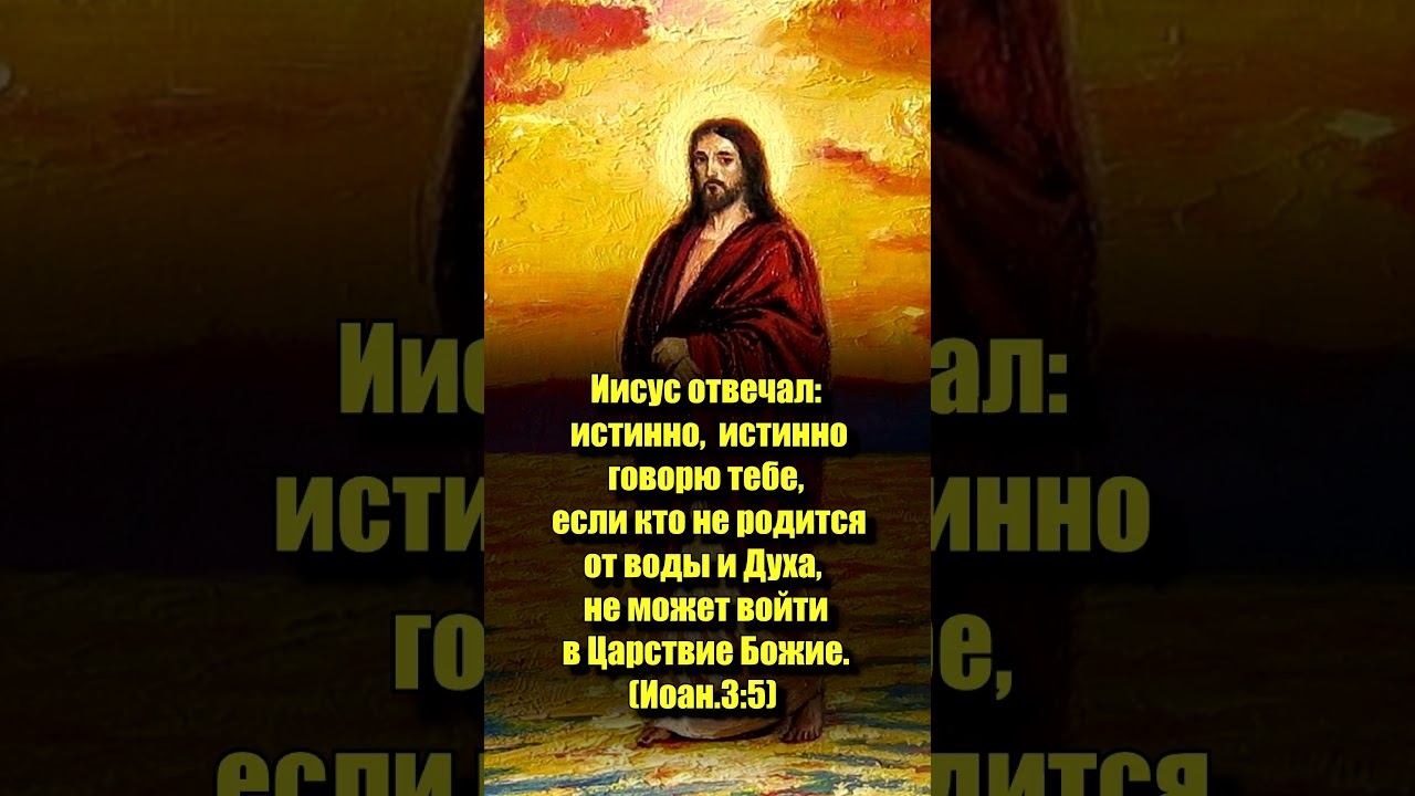 28 июля день крещения Руси! #русь #крещение смотреть онлайн