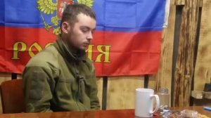 Пленный ВСУ. Бобров Павел Сергеевич