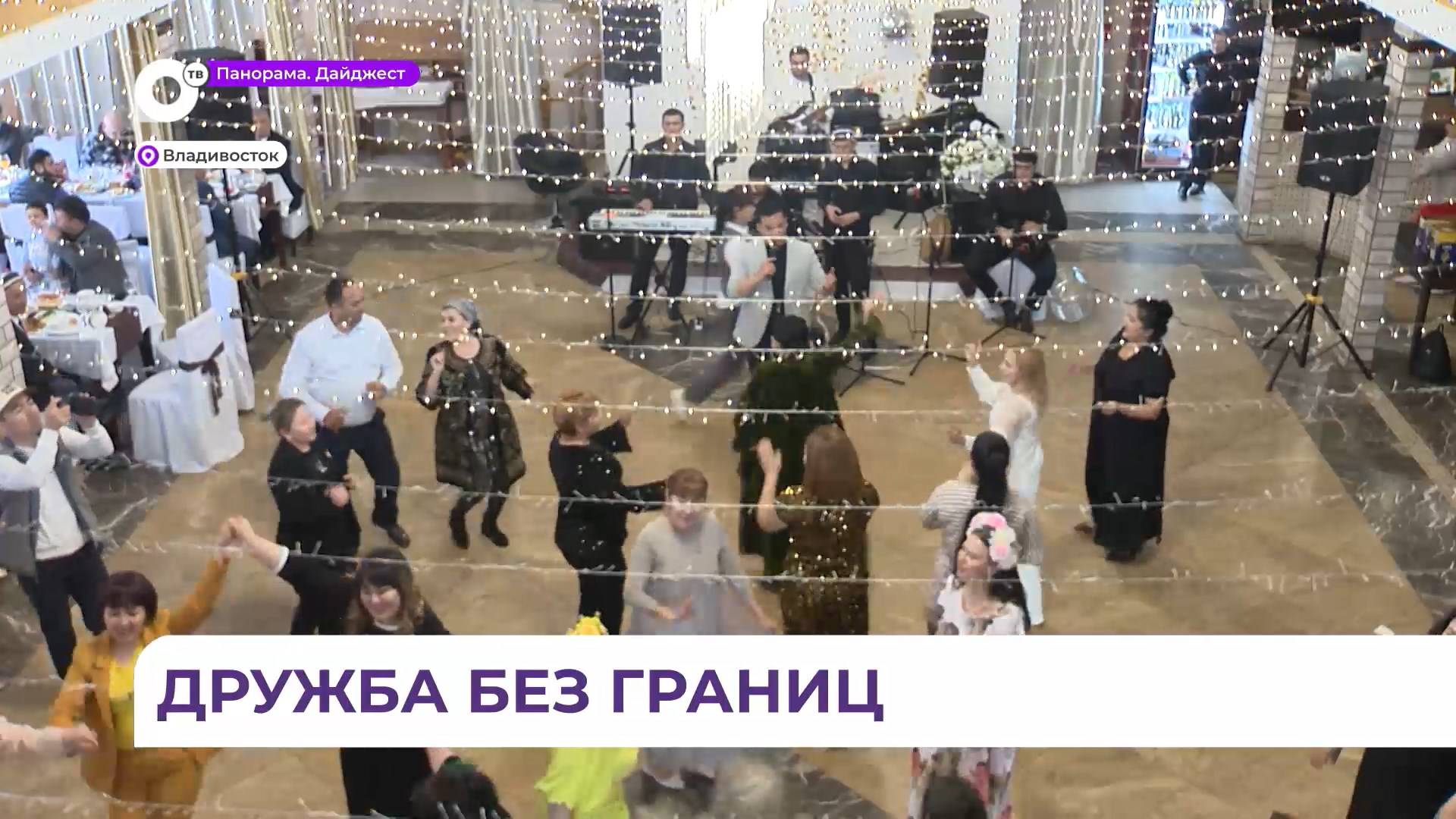 Во Владивостоке состоялось и официальное празднование Навруза