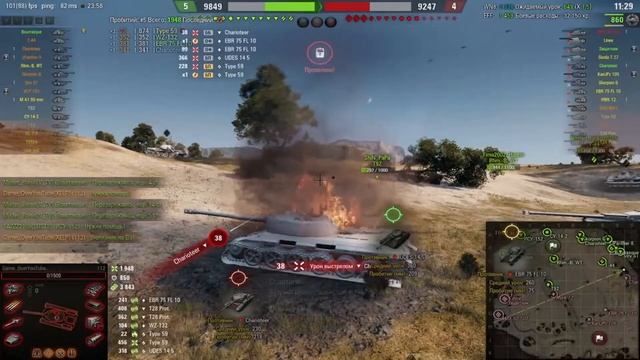 ТТ 112 Лучший Светляк! смотреть онлайн