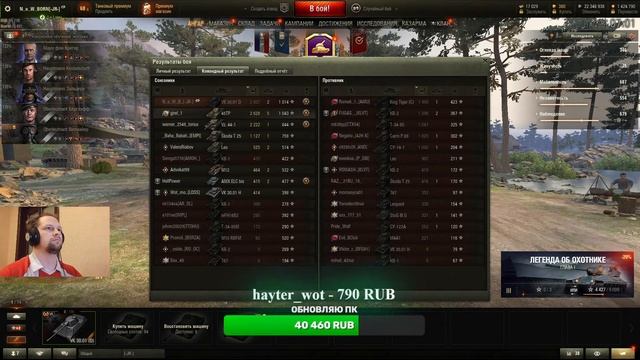 World of Tanks VK 30.01 D💎WoT стрим танки💎Ворлд оф Танкс💎 смотреть онлайн
