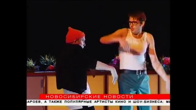 Премьера: «Учитель танцев» I сюжет I Новосибирские новости, 23.11.2018
