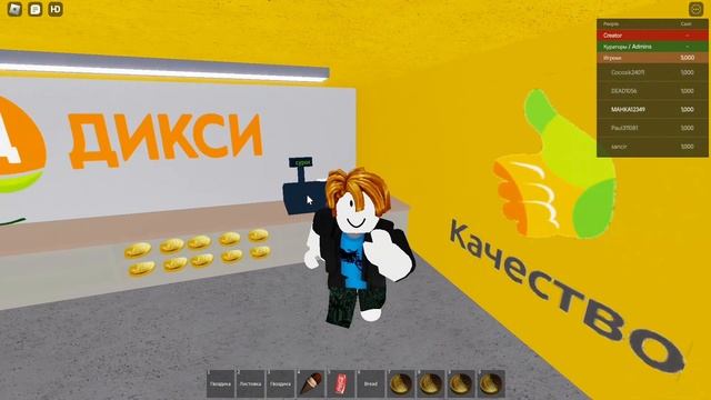 Неожиданная поездка на электробусе. смотреть онлайн