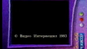 Диктор РТР (1993 г.) Кто это?