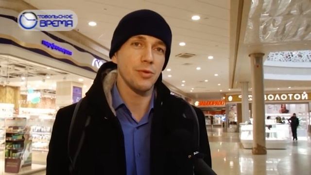 Тобольская панорама 08 02 2020 смотреть онлайн