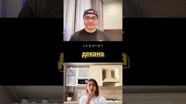 Поворотный момент