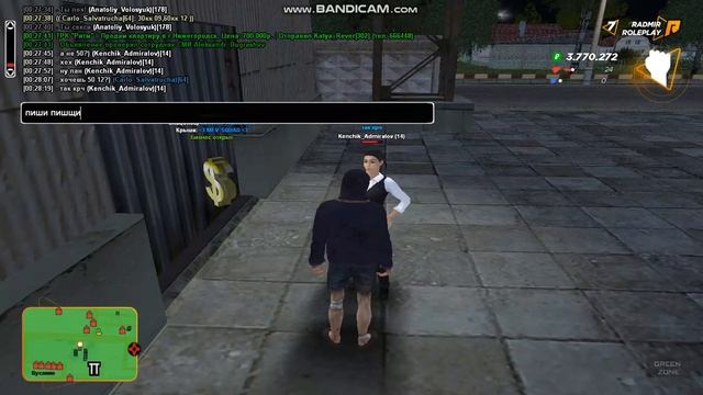 Обмен В/В(Ферма-90кк) 07/09/12 08.05.2020 Karlo Salvatrucha смотреть онлайн