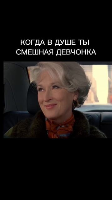 Когда знаешь свой аркан😄 Заходи в мой ТГ @taro_na_legke, где я рассказываю про аркан «Императрица»