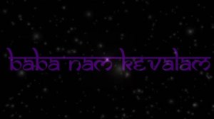 Урокимедитации в Санкт-Петербурге. Киртан - Baba Nam Kevalam.22.04.2025.