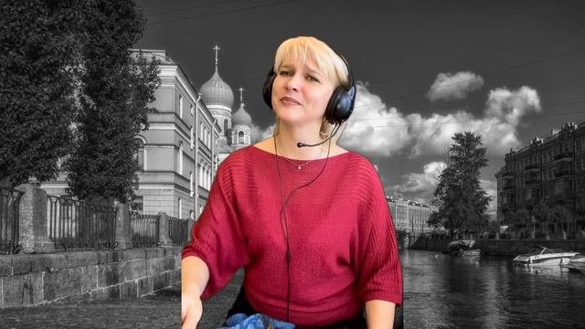 Первая встреча