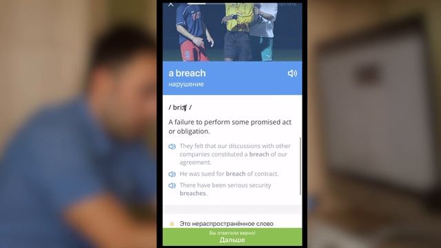 Отзыв о Skyeng спустя 20 месяцев обучения смотреть онлайн