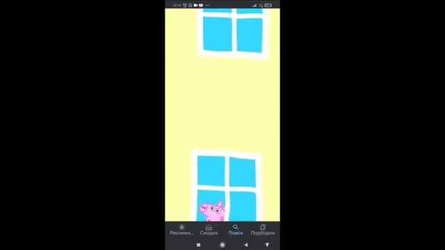 КТО ТЫ ???!! ( мистика в пеппа пиг ) смотреть онлайн