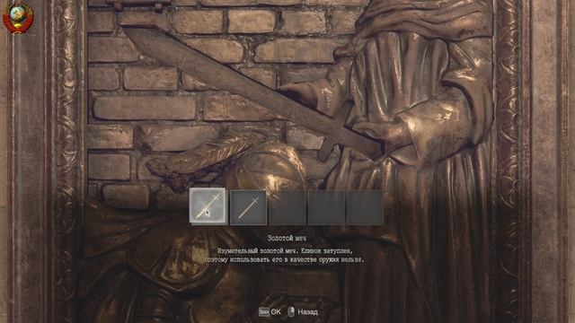 Resident Evil 4 *REMAKE* #3 (Полностью на Русском Языке) смотреть онлайн