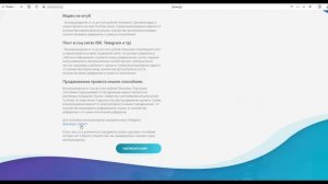 SYNERGO - НОВЫЙ ПЕРСПЕКТИВНЫЙ ХАЙП ПРОЕКТ ОТ 136% ЗА 46 ЧАСОВ! Заработок как с вложениями, так и без