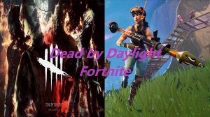 Dead By Daylight Fortnite + фазма
