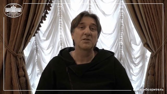 #спасибозритель смотреть онлайн