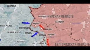 Сумское направление на 22 апреля