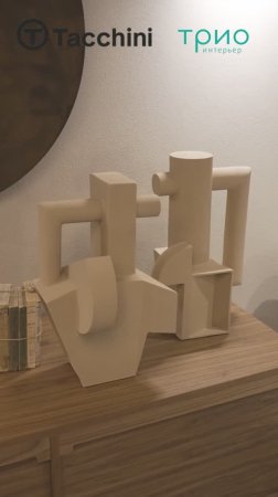 Ваза Pablo & Dora от Tacchini