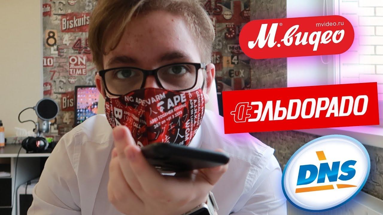 ИНОСТРАНЕЦ звонит в РУССКИЕ магазины ТЕХНИКИ! РЕАКЦИЯ консультантов!