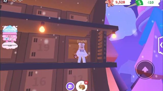 ♡||🎄Открываю адвент календарь в адопт ми🎄||♡ смотреть онлайн