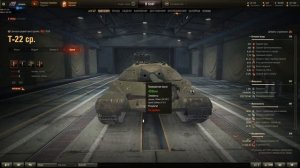 Т-22 СР - покупать или нет? Черный рынок wot 2021